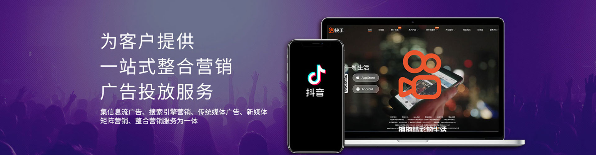 云霄百度推广优化